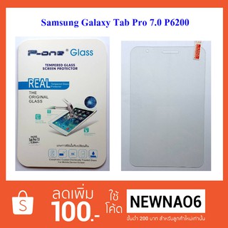 ฟีล์มกระจก(กันแตก) Samsung Galaxy Tab Pro 7.0 P6200