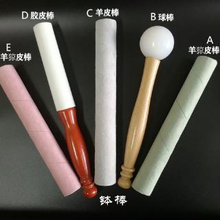 Rubber Mallet Stick Beater Crystal Singing Bowl Accessory