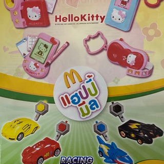 Hello Kitty &amp; Racing turbo car