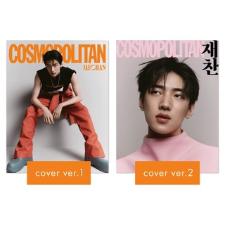 Park Jae-chan JAECHAN Semantic Error (DKZ) Cosmopolitan Special Edition: Photo Book + Photo Card