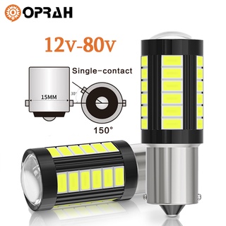 ((2 ชิ้น) ไฟเลี้ยว ไฟเบรกท้าย LED 12v-80v 1156 BA15S P21W 1156 BAU15S PY21W 1157 Bay15d P21-5W T20 7440 W21W 7443 W21-5W T25 3157 5630 33SMD