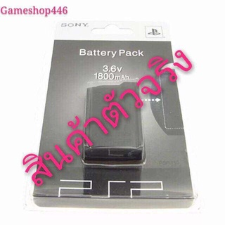 แบต PSP รุ่น 1000 (PSP Battery)(PSP Battery 1000)(แบต PSP รุ่น 1000(Battery for PSP)(แบต PSP 1000)