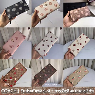 us นำเข้า⭐️ Coach 86093 98126 2858 76546 2856 2857 31823 Zip กระเป๋าสตางค์ หนัง ลายเซ็น พิมพ์ผู้หญิง กระเป๋าเงินยาว