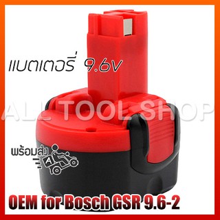 OEM แบตเตอรี่ 9.6v battery NiMH 2.0Ah F2607335707 ML:BAT048