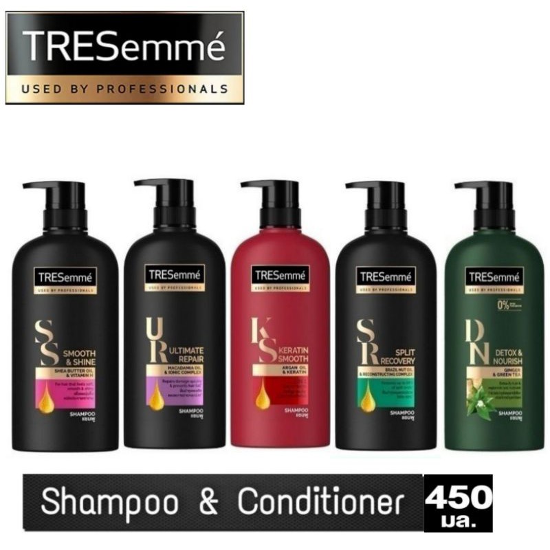 Tresemme Shampoo 450ML ประเทศไทย