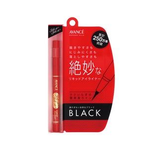 AVANCE JOLI ET JOLI ET LIQUID EYELINER (BLACK) 0.6 ML / อายไลน์เนอร์ชนิดน้ำ สีดำธรรมชาติ หัวพู่กันเขียนง่าย