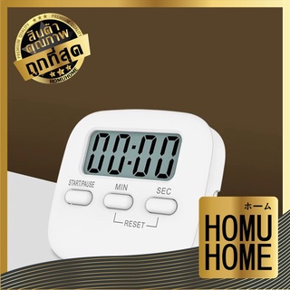 【ถูกที่สุด】HOMUHOME นาฬิกาจับเวลา นาฬิกาอเนกประสงค์ lcd นาฬิกาดิจิตอล นาฬิกา E82 นาฬิกาจับเวลาทําอาหาร สีขาว