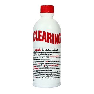 Clearing น้ำยาขจัดท่อ 500 CC ล้างท่อตัน ขจัดท่อตัน ขจัดไขมัน