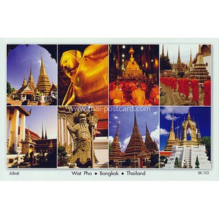 BK103 Postcard โปสการ์ด วัดโพธิ์ กรุงเทพ ประเทศไทย