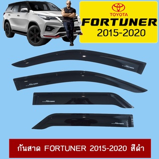 กันสาด Fortuner 2015-2020 สีดำ