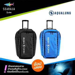กระเป๋าใส่อุปกรณ์ดำน้ำ Aqualung Explorer II Roller