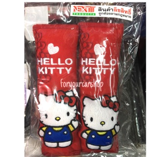 หุ้มเบลท์ คิตตี้ สีแดง Hello Kitty ลิขสิทธิ์แท้