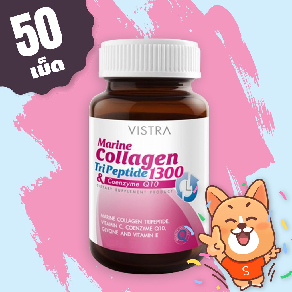 Vistra Marine Collagen TriPeptide1300 & COQ10 / วิสทร้า มารีน คอลลาเจน ไตรเปปไทด์ 1300 มก. & โคเอ็นไ