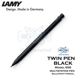 ปากกา  ระบบ LAMY twin pen black ด้ามสีดำ