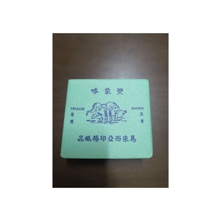 การ์ดสี 4 สี ต้จิ๋วแบบดั้งเดิม 潮流流流行牌 5 obi