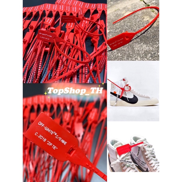 ‼️ Zip Tie ราคาถูกที่สุด 👍🏻สำหรับ X off-white | หนวดกุ้งรองเท้า สำหรับแต่งสไตล์รองเท้า #มีของพร้อมส่
