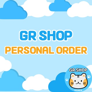 [GR Shop] *SPECIAL* ผลิตภัณฑ์จากเกาหลีที่คุณต้องการ / ออเดอร์ส่วนตัว / ออเดอร์ส่วนบุคคล