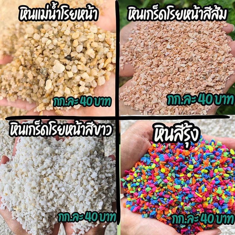 วัสดุปลูกต่างๆ 1 กก.