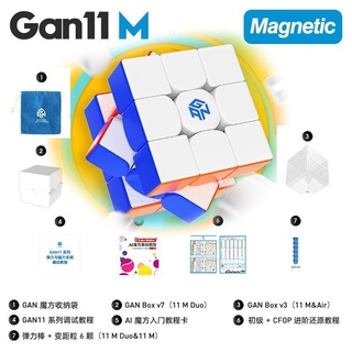 รูบิค Rubik (มีแม่เหล็ก)  GAN 11 M  3x3  Magnetic