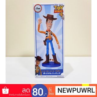 Toy Story 4 - Woody Premium Figure ลิขสิทธิ์แท้จากญี่ปุ่น🇯🇵