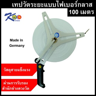 Weiss เทปวัดไฟเบอร์กลาส ยาว 100 เมตร