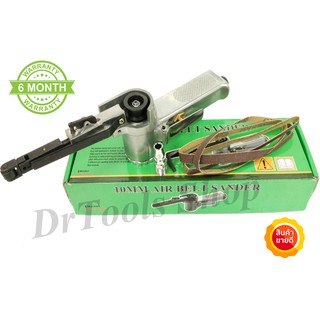 เครื่องขัดกระดาษทราย กระดาษทรายสายพานลม สายขัดทรายขนาด 10 mm Air Belt Sander  #0038