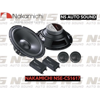 ลำโพงแยกชิ้น NAKAMICHI NSE-CS1617