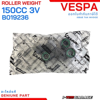 (B019236) ชุดเม็ดตุ้มแรงเหวี่ยงแท้เบิกศูนย์ Vespa150 3V (15 กรัม)