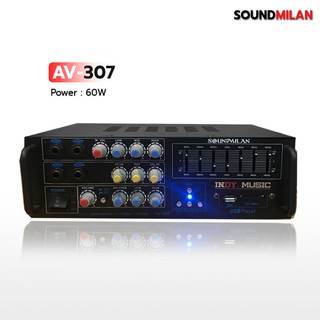 แอมป์ขยายเสียง SOUND MILAN รุ่น AV-307 มีบลูทูธ