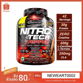 Nitrotech RIPPED สูตรลีนไขมัน 4 ปอนด์