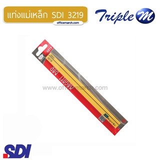 แท่งแม่เหล็ก 1.5x20 ซม. เหลือง SDI 3219