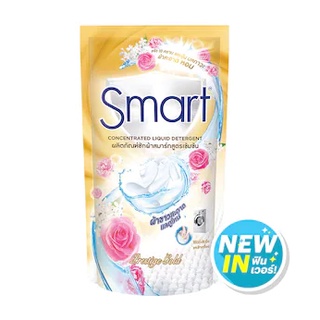 Smart Pretige Gold ผลิตภัณฑ์ซักผ้าสมาร์ทสูตรเข้มข้น 700 มล.