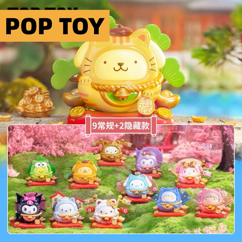 sanrio-characters-lucky-cat-tumbler-series-blind