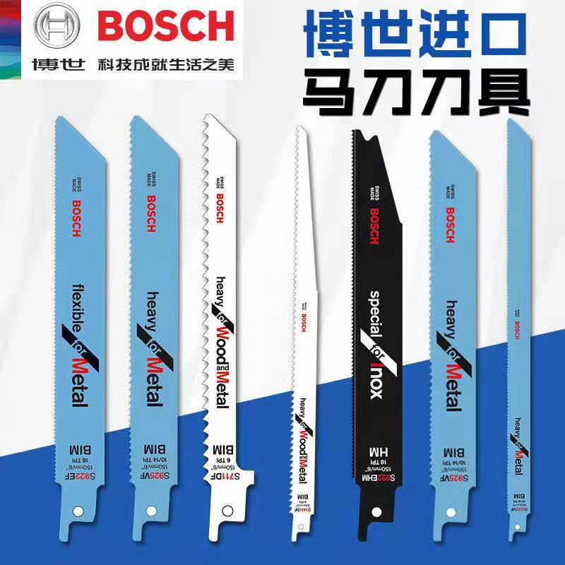 Bosch BOSCH Switzerland นําเข้าจากสวิตเซอร์แลนด์ S1127BEF S1126BEF S922EF S922AF RPRW8 RPRM6 หลอดโปร