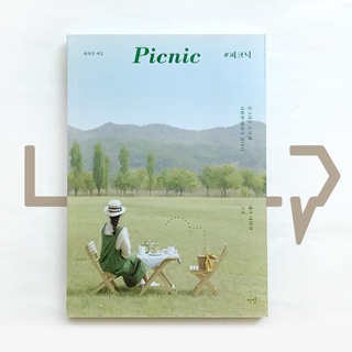 Picnic: Greeting the fresh green and refreshing breeze. Travel, Korean