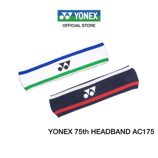 YONEX 75th HEADBAND AC175 ผ้าคาดศีรษะ สินค้าฉลองครบรอบ 75ปี …