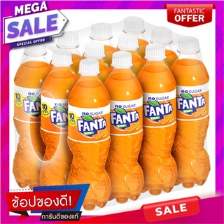 แฟนต้า น้ำอัดลม สูตรไม่มีน้ำตาล กลิ่นส้ม 330 มล. x 12 ขวด Fanta Soft Drink Orange 330 ml. x 12 Bottles