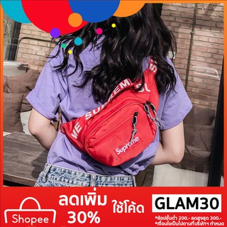 **โค้ด GLAM30 ลด 30%**🔥จำกัด เวลาพิเศษ🔥กระเป๋าสะพายหลังเอวหรือ SUPREME มีให้เลือก 4 สีราคาขายส่งคุณภาพสูง กระเป๋าคาดอก