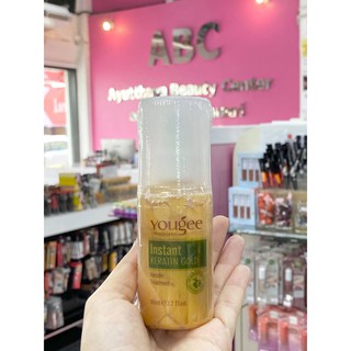 Yougee ยูจี Instant Keratin Gold 80 ml บำรุงเข้มข้นหลังสระ