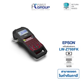 Printer Epson LabelWorks LW-Z700FK PC-Connectable Industrial Label Printer Tape Type: LK Tape Cartridges