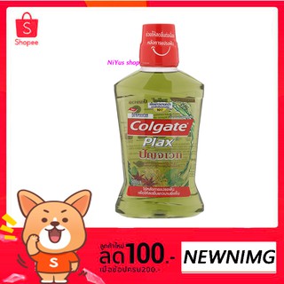 🗣พร้อมส่ง250มล.🗣 Colgate Plax Panjaved 250ml