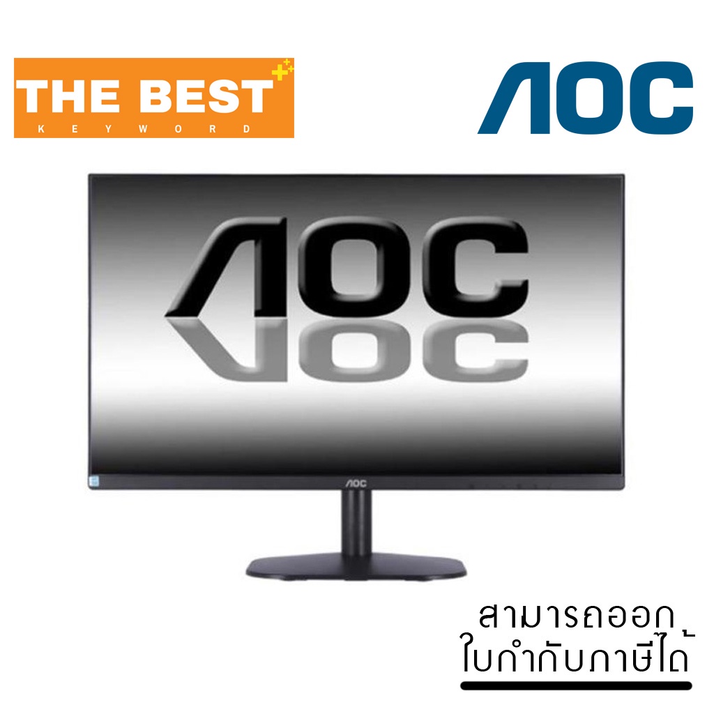 จอมอนิเตอร์ Monitor 27'' AOC 27B2HM/67 (VA, VGA, HDMI) 75Hz #4