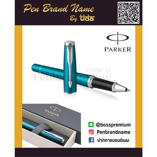 Parker Urban New Rollerball Pen ปากกา หมึกซึม สีเขียว สลักชื่อ ฟรี