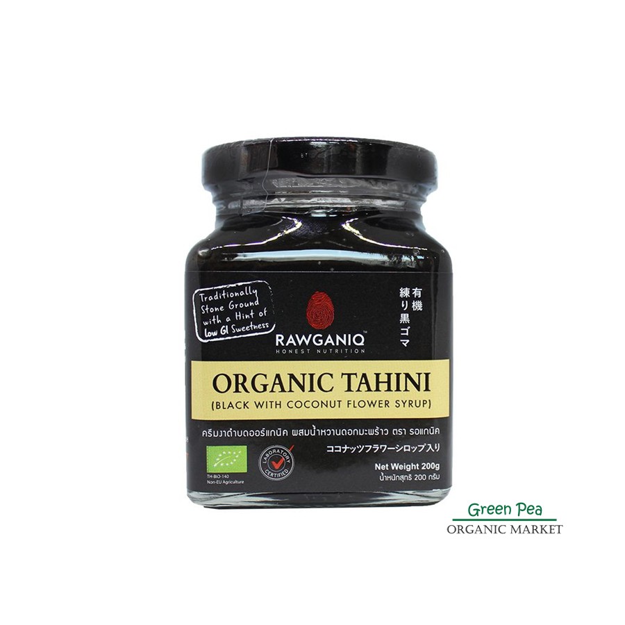 Rawganiq ครีมงาดำ ผสมน้ำหวานดอกมะพร้าว ออร์แกนิค 200g หวานน้อย Organic Tahini Black W/Coconut Flower Syrup