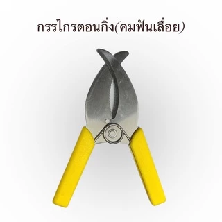 กรรไกรตอนกิ่งไม้ รวดเร็วกว่า 5 เท่า