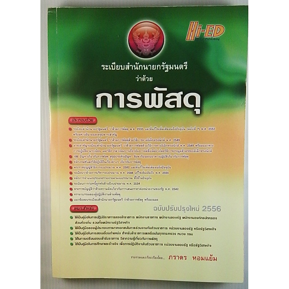 My Image 52