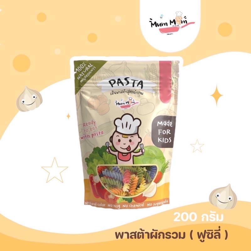 MUMMUM เส้นพาสต้าสำหรับเด็กสูตรผสมผักรวม (ฟูซีลี่)