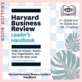 Harvard Business Review Leaders Handbook : Make an Impact, Inspire Your Organization, and Get to the Next Level