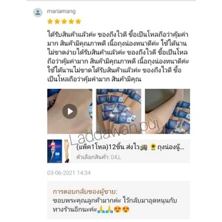 (แพ็ค1โหล)12ชิ้น ส่งไว🚚 🌻ถุงน่องนู๊ดซัพพอร์ท เชอรีล่อนCherilon Nude Look ถุงน่อง ถุงน่องขาเนียนไร้ตะเข็บขอบกางเกง ส่งไว🚚