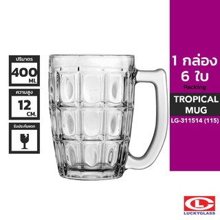 LUCKY แก้วหู รุ่น Tropical Mug LG-311514 ขนาด 14 ออนซ์ 6 ใบ